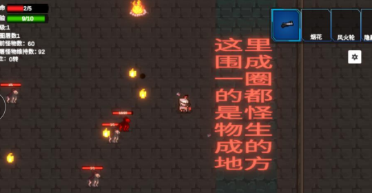 转生之勇者开挂官方正版下载v23 安卓版_绿色下载网_冒险解密_转生之勇者开挂