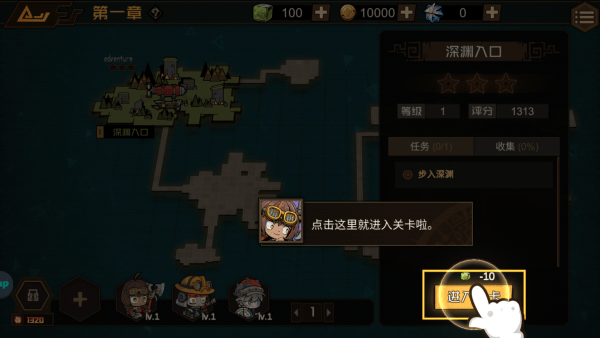 叠入深渊 1.2.1_绿色下载网_卡牌策略_叠入深渊 _6