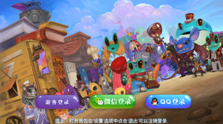 维特之旅中文版v1.0 最新版_绿色下载网_冒险解密_维特之旅 _9