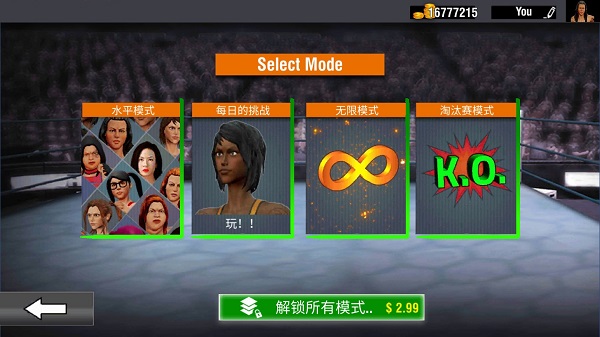 坏女孩摔跤模拟器游戏下载(Bad Girls Wrestling)v4.7 安卓版_绿色下载网_动作格斗_Bad Girls Wrestling _3