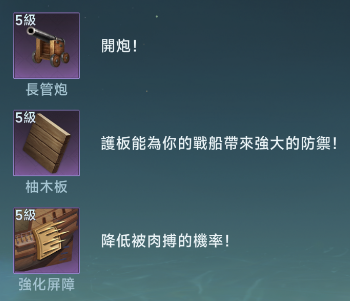 大航海时代传说手游官方版(大航海時代：傳說安装器)v1.11.1.1 安卓版_绿色下载网_安卓游戏_大航海時代：傳說安装器 _3