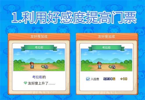 探险顽皮动物园物语官方下载v1.1.7 安卓版_绿色下载网_安卓游戏_探险顽皮动物园 _12