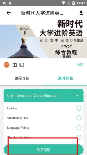 池馆 2.6.0_绿色下载网_学习教育_池馆 _4