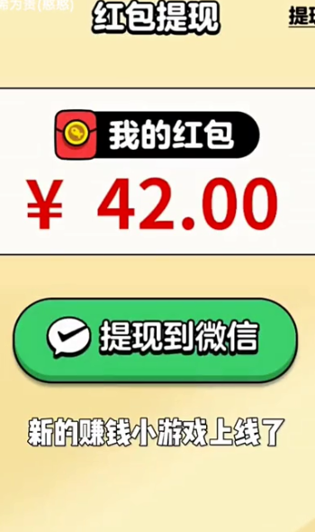 我的汽车站 1.0.2_绿色下载网_休闲益智_我的汽车站 _2