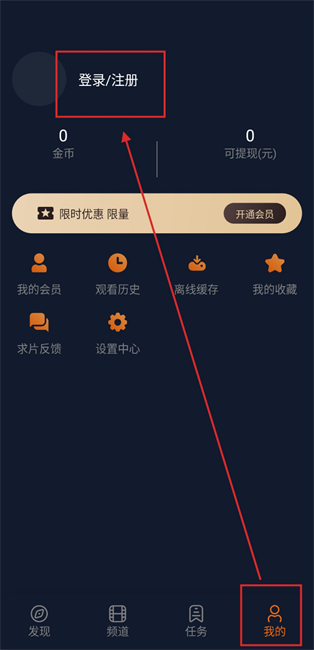 jocy囧次元 苹果版 1.5.7.5_绿色下载网_小说漫画_jocy囧次元 苹果版 _2