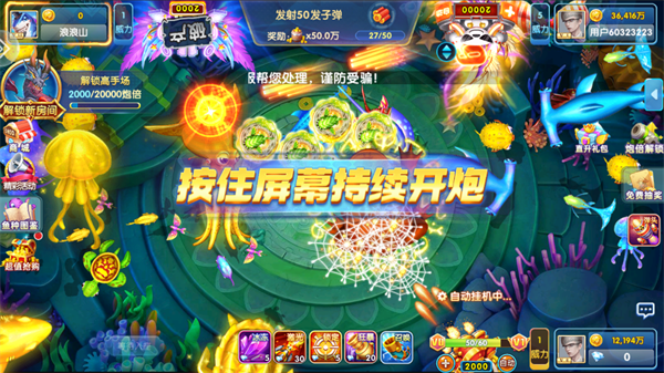 鱼丸深海狂鲨官方版下载v10.2.44.1.0 安卓版_绿色下载网_安卓游戏_鱼丸深海狂鲨 _2