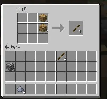 我的世界移动版官方下载v3.3.15.268037 最新版_绿色下载网_安卓游戏_我的世界：移动版 _19