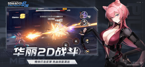 地下城与勇士：起源 苹果版 101.0.2_绿色下载网_动作竞技_地下城与勇士：起源 苹果版