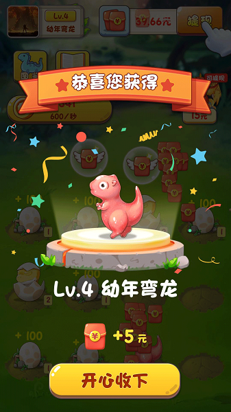 动物冲冲冲下载安装v309.101 安卓版_绿色下载网_休闲益智_动物冲冲冲