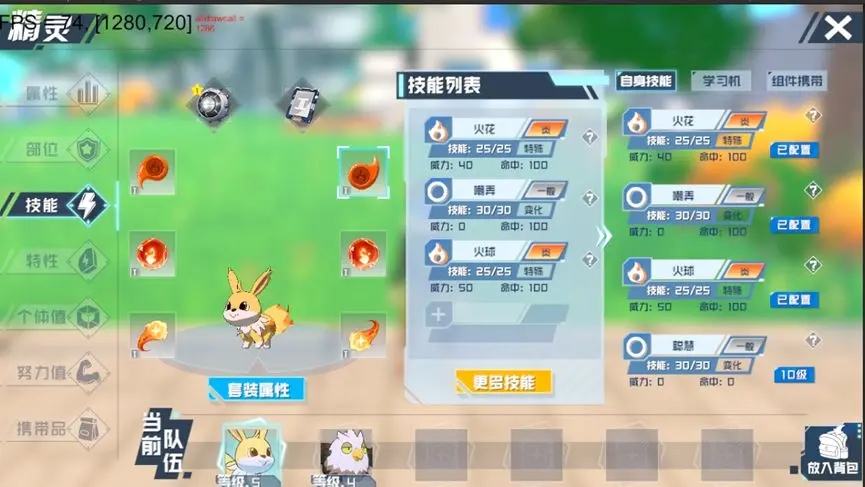 口袋新旅程(（TapTap测试版）)官方下载v1.0.0 安卓版_绿色下载网_安卓游戏_口袋新旅程（TapTap测试版） _13