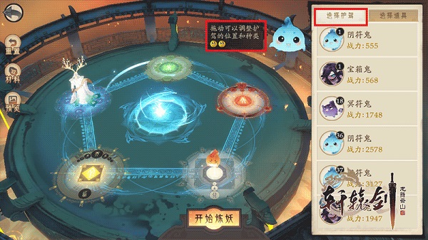 轩辕剑龙舞云山游戏v1.0 最新版_绿色下载网_安卓游戏_轩辕剑龙舞云山 _3