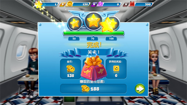 飞机大厨 2025最新版 10.3.0_绿色下载网_模拟经营_飞机大厨 2025最新版 _8
