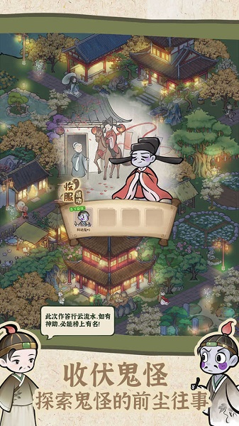 解忧小村落游戏下载手机版v1.0.2 安卓版_绿色下载网_休闲益智_解忧小村落