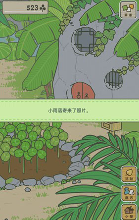 旅行青蛙中国之旅游戏v1.0.20 最新版_绿色下载网_休闲益智_旅行青蛙·中国之旅 _12