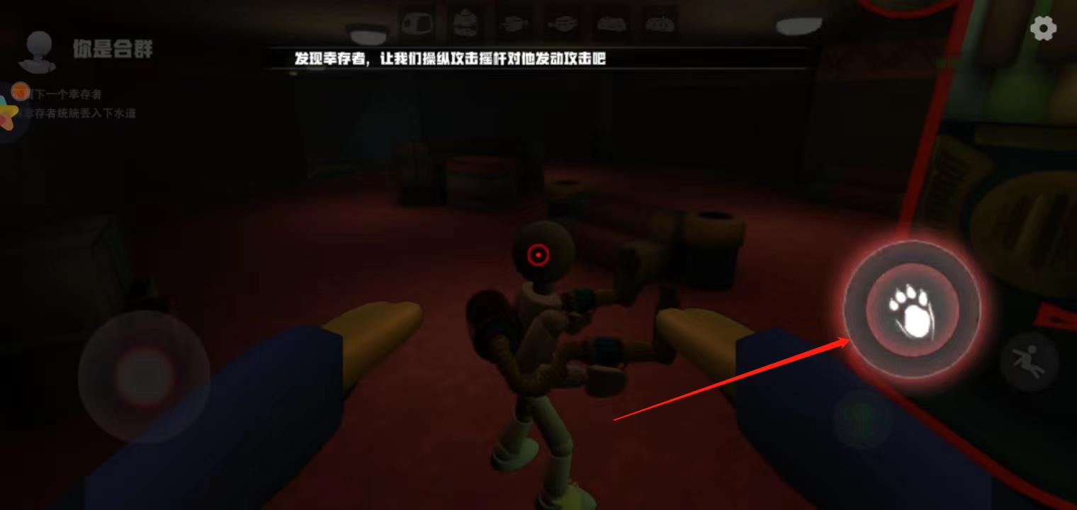 欢乐时光计划3手游正版(Project Playtime Phase3)v3.0.1 安卓版_绿色下载网_冒险解密_Project Playtime Phase3 _6