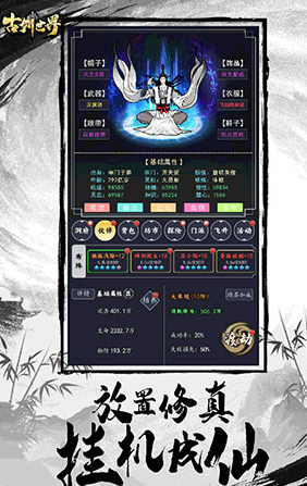 古剑世界官方正版下载手机版v1.1.10 安卓版_绿色下载网_冒险解密_古剑世界