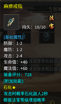 荣耀世纪传奇官方版下载v1.0.0 安卓版_绿色下载网_安卓游戏_荣耀世纪 _2