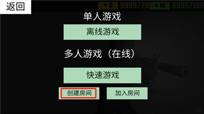 CQB射击衰变计划下载安装v0.18 安卓版_绿色下载网_安卓游戏_CQB射击：衰变计划 _3