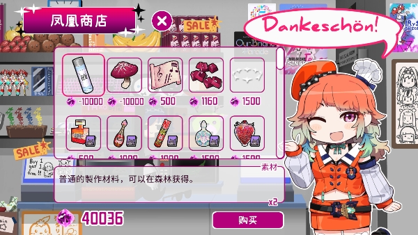 传递希望手游安卓版(Delivering Hope)v4.0.3 最新版_绿色下载网_休闲益智_Delivering Hope _3