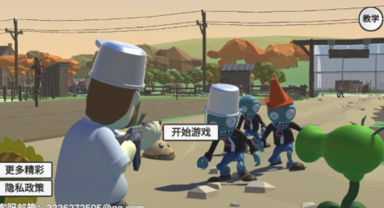 疯狂戴夫反击战手游下载v1.0 安卓版_绿色下载网_安卓游戏_疯狂戴夫反击战
