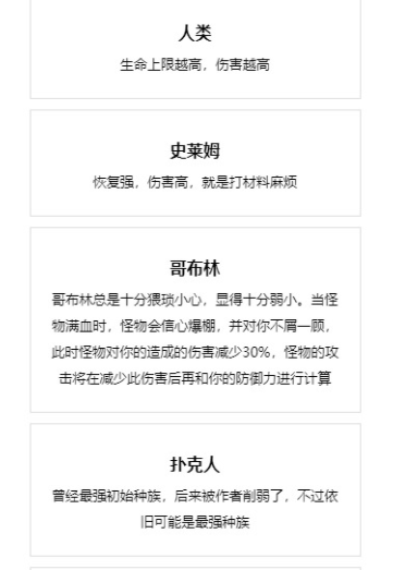 开拓者游戏v1.5 安卓版_绿色下载网_休闲益智_开拓者