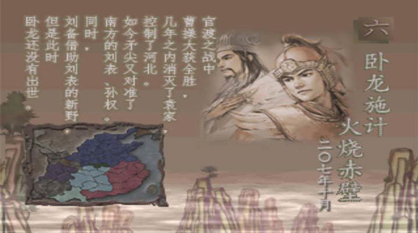 三国志7安卓版下载v2021.01.25.15 最新版_绿色下载网_安卓游戏_三国志7 _3
