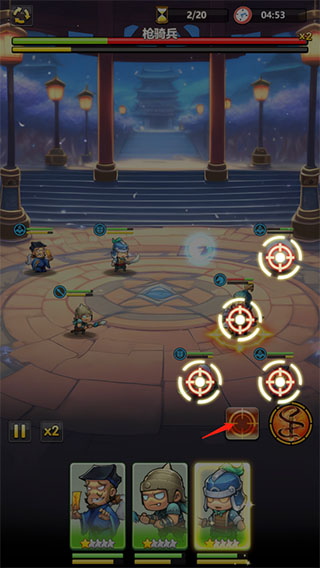 小小奇兵手游v1.2.9 最新版_绿色下载网_安卓游戏_小小奇兵 _5