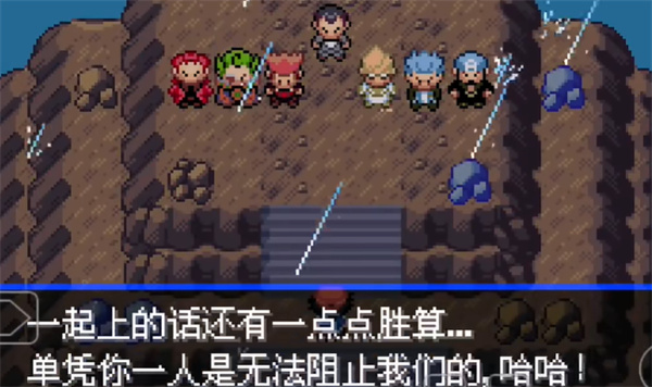 口袋妖怪女神贝塔版v2024.04.25.12 最新版_绿色下载网_安卓游戏_口袋妖怪女神贝塔 _6