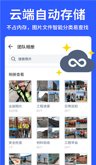 文爱圈 5.37_绿色下载网_社交服务_文爱圈