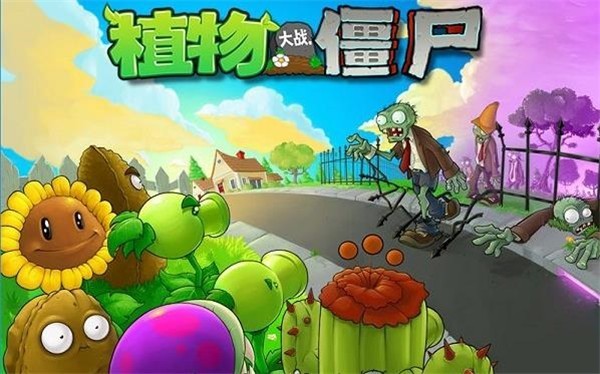 奇幻射击 4.28_绿色下载网_生存冒险_奇幻射击