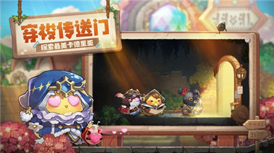 咔叽探险队官方版v1.2.0 安卓版_绿色下载网_冒险解密_咔叽探险队 _2
