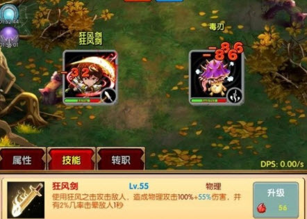 魔法点点手游v0.1安卓版_绿库站_冒险解密_魔法点点