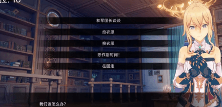 可莉的恶作剧2.9安卓汉化版下载v1.8.0 安卓版_绿色下载网_安卓游戏_可莉的恶作剧