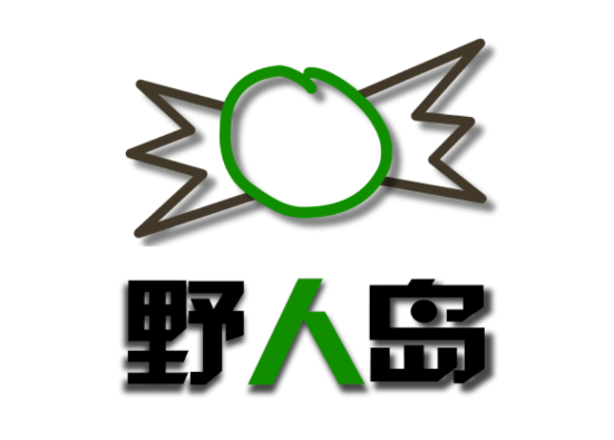生存战争2野人岛(最终版)v6.6.6 安卓版_绿色下载网_冒险解密_野人岛(最终版)