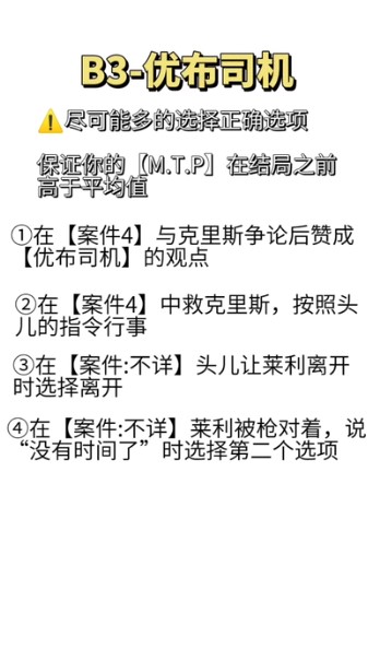 不完全是一位英雄游戏(Not Hero)v1.1.0 安卓版_绿色下载网_安卓游戏_Not Hero _9