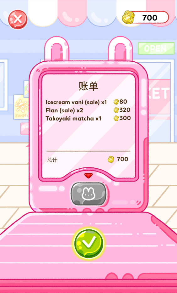 果冻大师游戏v1.2.1 安卓版_绿色下载网_安卓游戏_果冻大师 _16