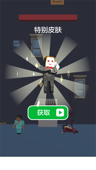 完美刺客游戏(Assassin)v1.0.4 最新版_绿色下载网_休闲益智_Assassin _5