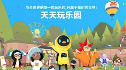 天天玩乐园游戏下载v1.41.0 安卓版_绿色下载网_休闲益智_天天玩乐园