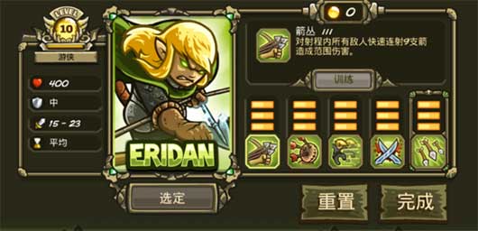 王国保卫战起源官方正版(Origins)v6.2.00 安卓版_绿库站_安卓游戏_Origins _2