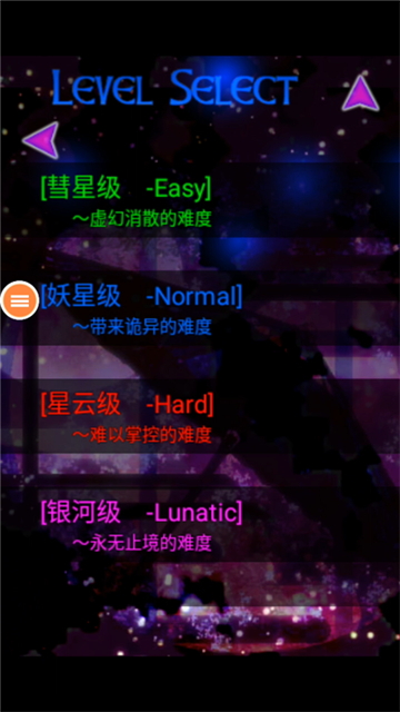 东方千夜帖最新版本下载v1.95 官方版_绿色下载网_安卓游戏_东方千夜帖 _4