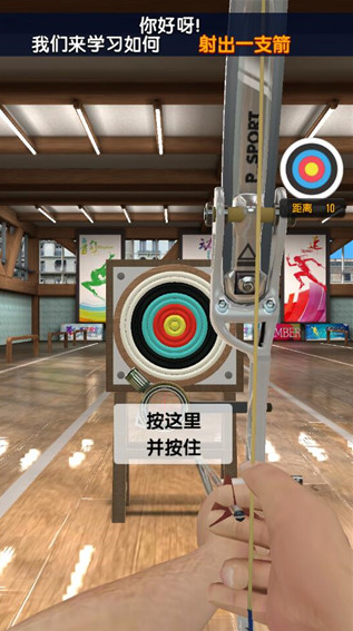 真实弓箭手3D手游下载v1.2.1.407.402.1117 安卓版_绿色下载网_体育竞技_真实弓箭手3D