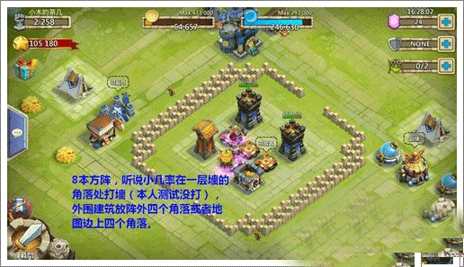 城堡争霸最新版本(城堡爭霸)v3.9.5 安卓版_绿色下载网_安卓游戏_城堡爭霸 _2