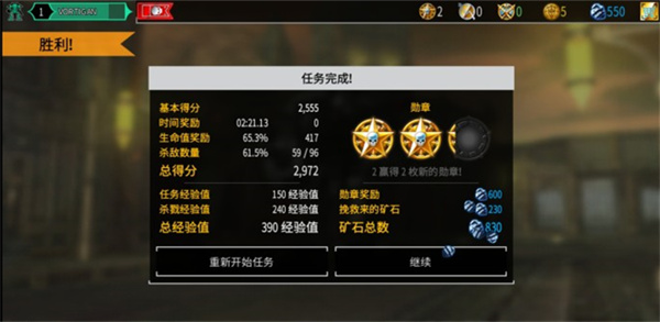 战锤40k自由之刃官方版下载(Freeblade)v6.1.2 安卓版_绿色下载网_安卓游戏_Freeblade _6