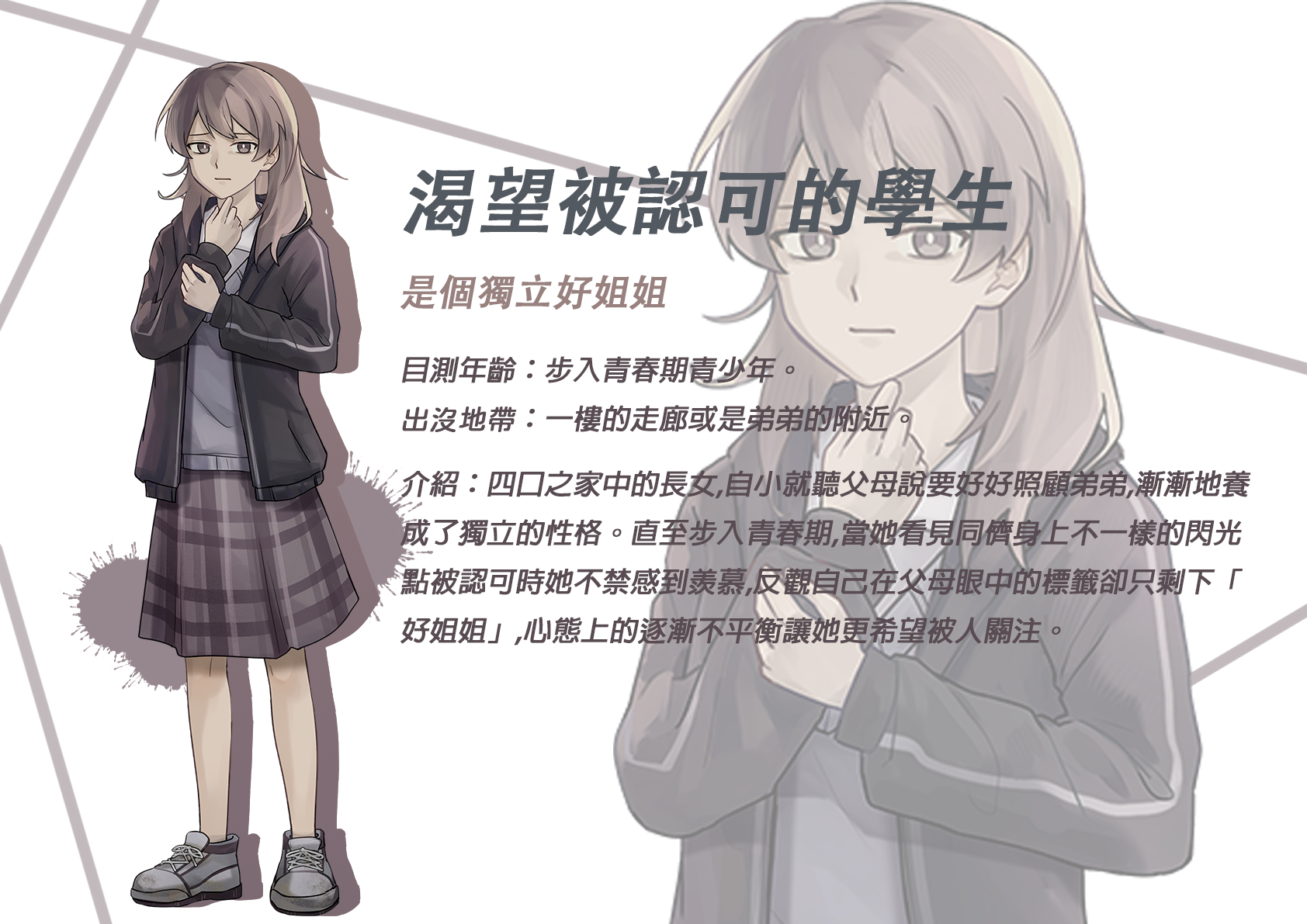 奇事轶事谭游戏官方下载(Taoist Mission)v0.1 安卓版_绿色下载网_冒险解密_Taoist Mission _10