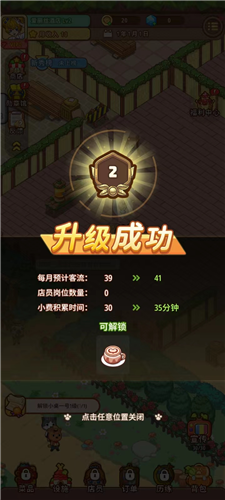 爱丽丝的梦想最新版下载v1.0.0 安卓版_绿色下载网_安卓游戏_爱丽丝的梦想 _10