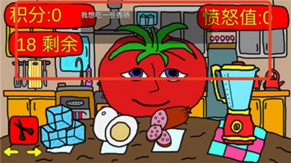 番茄先生之坏蛋莉莉手游v1.5 中文版_绿色下载网_冒险解密_番茄先生之坏蛋莉莉 _3