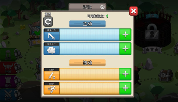 小小角斗士游戏v2.4.4 最新版_绿色下载网_安卓游戏_小小角斗士 _4