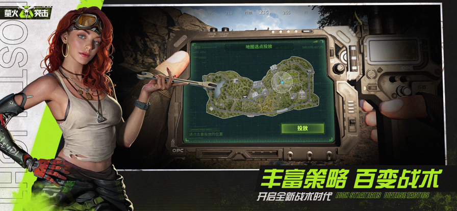 萤火突击 iOS国际服 4.5_绿色下载网_精选游戏_萤火突击 iOS国际服