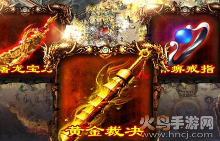 怒战雷霆霸者之刃版v4.0_绿色下载网_安卓游戏_怒战雷霆 _4
