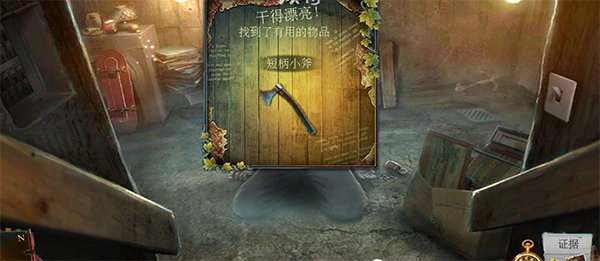 乌鸦森林之谜3卡赫拉之影手游下载v2.7 安卓版_绿色下载网_冒险解密_乌鸦森林之谜 3 _7